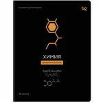 Тетрадь предметная 48л. BG.Формула предмета Химия, выб. лак