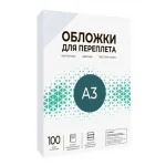 Обложки для переплета А3, картон кожа, белые, 230г/м2, 100шт/уп., Гелеос