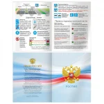 Дневник 1-4 кл. 48л. (твердый) Д BG.Кукла, глянцевая ламинация, тиснение фольгой — изображение 2