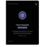 Тетрадь предметная 48л. BG.Формула предмета География, выб. лак