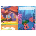Альбом с наклейками ТРИ СОВЫ, Многоразовые наклейки. В стиле Minecraft, 6 листов, размер 165*240 мм — изображение 4