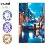 Дневник 1-11 кл. 40л. (твердый) М Mazari .Авто, обложка 7 БЦ