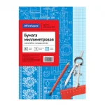 Бумага масштабно-координатная А3, 8л., голубая, в папке, OfficeSpace