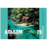 Альбом для рисования 20л., А4, на скрепке, обл.- офсет. бумага, Hatber.Выпуск №5 — изображение 2