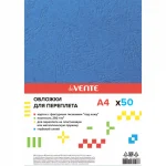 Обложки для переплета А4, картон кожа, т.-синие, 250 (230)г/м2, 050шт/уп., deVENTE. A4 Delta