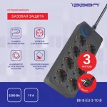 Сетевой фильтр Ippon BK-8-EU-3-10-B 3м (8 розеток) черный — изображение 2