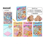 Альбом с наклейками Mazari.Румбокс Капибара, 8 листов, размер 220*130 мм