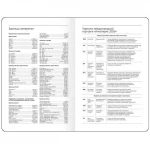 Ежедневник недатир. А5 BG. Монохром, 136 стр., темно-розовый, soft touch, с резинкой, 7БЦ — изображение 5