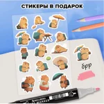 Скетчбук-блокнот А5, 80 л., вн. блок140г/м2, тв. переплет, обл.софт-тач, резинка, наклейки, FUNSTER (ФАНСТЕР), "Капибары" — изображение 4