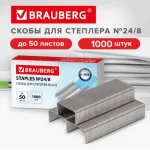 Скобы д/степлера №24/8, оцинкованные, 1000 шт/упак, BRAUBERG — изображение 3