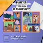 Набор предметных тетрадей, 12шт, 48л., FUNSTER (ФАНСТЕР), МЕМНЫЕ КОТЫ, обл. мелов. картон,TWIN-лак — изображение 6