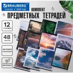 Набор предметных тетрадей, 12шт, 48л., BRAUBERG. ПРИРОДА, обл. мелов. картон, матовая ламинация — изображение 2