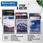 Набор предметных тетрадей, 12шт, 48л., BRAUBERG. ПРИРОДА, обл. мелов. картон, матовая ламинация — изображение 3