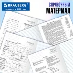 Набор предметных тетрадей, 12шт, 48л., BRAUBERG. ПРИРОДА, обл. мелов. картон, матовая ламинация — изображение 7