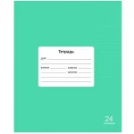 Тетрадь 24 л., линия Lamark.Зеленая Классная НОВИНКА, обл. мелов. картон