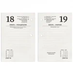 Календарь настольный перекидной, 2027 г., 160 л., блок газетн., 1 краска, STAFF, МОСКВА — изображение 4
