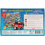 Игра настольная "Ходилка. Дорожная азбука", в коробке, Умные игры — изображение 5