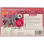 Игра настольная "Ходилка. Модель ЭКСТРА", в коробке, Умные игры — изображение 4