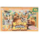 Игра настольная "Ходилка. Корги & Милые друзья", в коробке, Умные игры