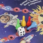 Игра настольная "Ходилка. Приключения в космосе", в коробке, Умные игры — изображение 4