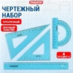 Набор чертежный средний, ПИФАГОР, (треуг. 2шт., линейка 20см, транспортир),  прозрачный голубой — изображение 8