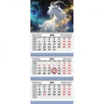 Календарь квартальный 3 бл. на 3 гр. 295x700 мм, Attomex. Сказочный козел, 2027г.