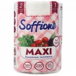 Полотенца бумажные в рулоне "Soffione Maxi" 2-х слойные, (1 рул/упак)