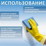 Перчатки резиновые Paclan "Practi Extra Dry", х/б напыление, 100% флок, р.M (ЧЗ ПУ) — изображение 4