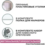 Доска магнитно-маркерная,100 х 150 см., алюм. рамка, полочка, Attache — изображение 2
