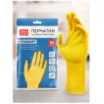Перчатки резиновые OfficeClean Стандарт, прочные, с хлопковым напылением, желтые, р.М (ЧЗ ПУ) — изображение 2
