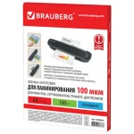 Пленка для ламинирования, А4, 100 мкм., 100 шт., BRAUBERG — изображение 2