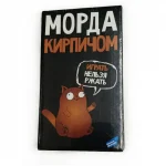 Игра настольная Dream Makers "Морда кирпичом" 18+ / Настолка для компании и вечеринок, для взрослых