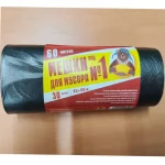 Мешки д/мусора ПНД 60 л. 10 мкм. (30 шт/уп.) рулон, Прогрессус