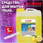 Средство моющее д/пола Лайма Professional концентрат, "Лимон" 5000 мл/канистра (ЧЗ ОСУ) — изображение 2