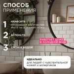 Мыло жидкое 500 мл Synergetic "Аромамагия" диспенсер (ЧЗ ОСУ) — изображение 4