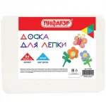 Доска для лепки А4, пластик, белая, ПИФАГОР