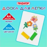 Доска для лепки А4, пластик, белая, ПИФАГОР — изображение 4