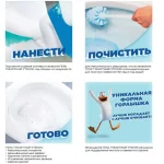 Средство чистящее (гель) Утенок Туалетный 5 в 1 "Супер Сила - Видимый эффект" 500 мл/бут. (ЧЗ ОСУ) — изображение 3