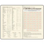 Ежедневник датир. 2027, А5, BRAUBERG Stylish, 352 стр, гибкая обложка, кожзам, темно-синий — изображение 7