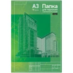 Папка для черчения А3, 10 л., с вертикальной рамкой, 160г/м2