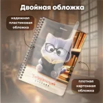 Дневник читательский, А5, 58л. на гребне, BRAUBERG, МИКС — изображение 8