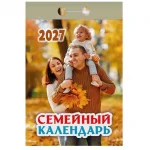 Календарь отрывной 2027г. Атберг 98 "Семейный"
