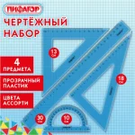 Набор чертежный большой, ПИФАГОР, (треуг. 2шт., линейка 30см, транспортир) прозрачный, неоновый, ассорти — изображение 3