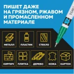 Маркер-краска 1 мм, промышленный, зеленый Topfort Industrial — изображение 4