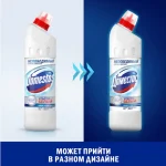 Средство чистящее (гель) Доместос "Ультра Белый" Эксперт сила 7, 500 мл/бут. (ЧЗ ОСУ) — изображение 3