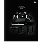 Дневник для музыкальной школы 48л. (твердый) BG "Классическая музыка", глянцевая ламинация