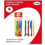 Стеки в наборе 4шт. Гамма — изображение 2