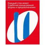 Стеки в наборе 4шт. Гамма — изображение 4