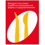 Стеки в наборе 4шт. Гамма — изображение 5