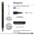 Ручка шариковая подар.автомат. 0,7 мм, синяя, корпус черный, SOFT TOUCH, BrunoVisconti BERGAMO — изображение 2